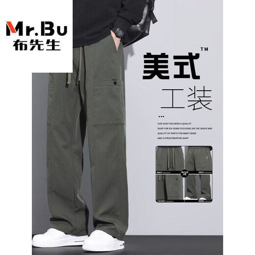 Mr. Bu American Fashion Brand Work Pants para hombres sueltos rectos de primavera y verano Pantalones de paracaidista 2025 Sports y pantalones casuales de primavera y verano 9856-Militar Green M [comerciante] 90 ~ 110Jin [Jin equivale a 0.5 kg]