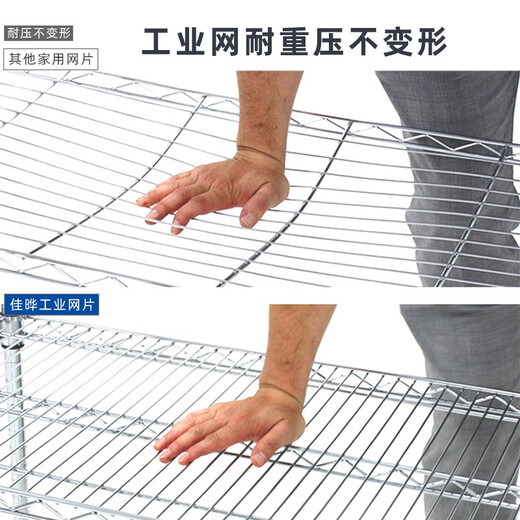 仓库镀铬不锈钢线网货架置物架多层家用重型储物架收纳架子 长1518mm宽355mm 3层1.2米高不带轮