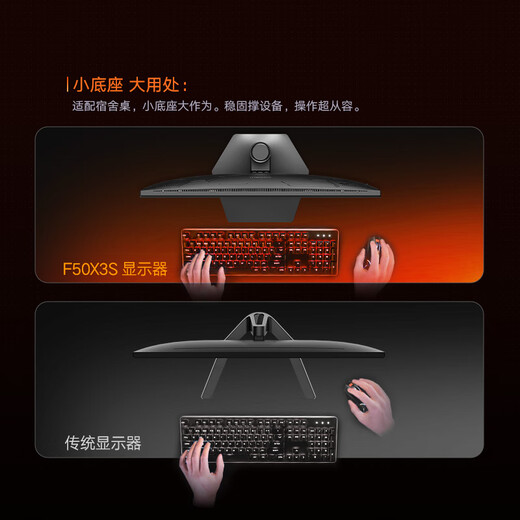 KOORUI科睿24.5英寸300Hz高刷 硬件低蓝光HDR400认证 广色域电竞显示屏 游戏电脑显示器F50X3S