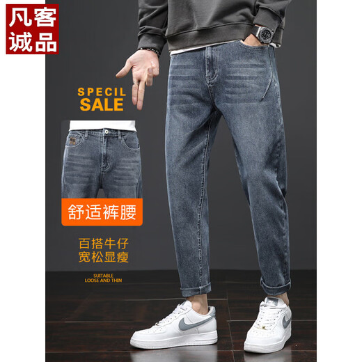 Vancl Jeans Men's 2025 NUEVO SUMER SUMER STILL STRING Pantalones de ocio de ocio delgados delgados Pantalones cónicos delgados 306 Azul Gris + 6621 Azul 36 2ft8