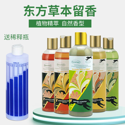 Baisiwei Dog Shampoo Plant Essential Oil Pet Beauty Hair Care Shampoo Teddy Shower Gel Bath Fragrance Neem Oil Shampoo 500ML