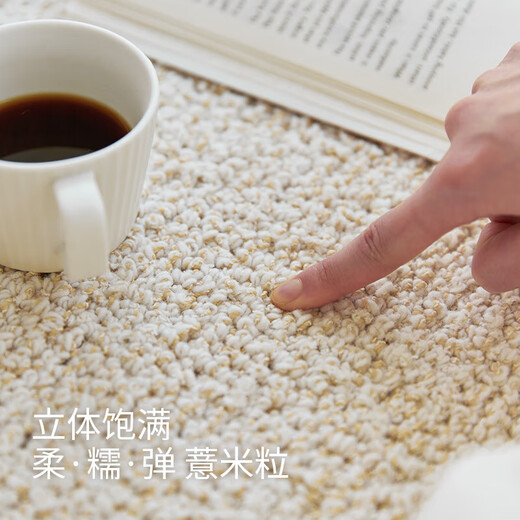 COMICOMI barley wool blended non-glue carpet living room bedroom sofa cushion home light luxury sense 160*240cm