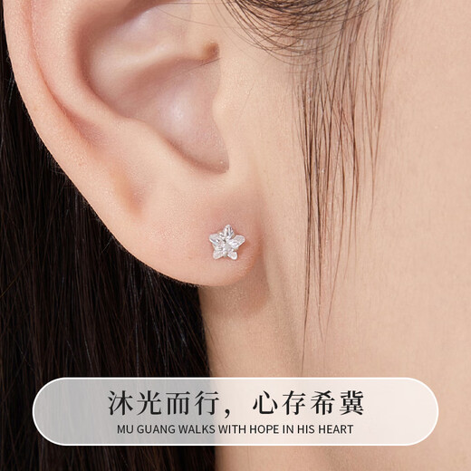 Chinese jewelry sterling silver sparkling star earrings for women 2025 new ear piercing jewelry niche anniversary birthday gift for girlfriend