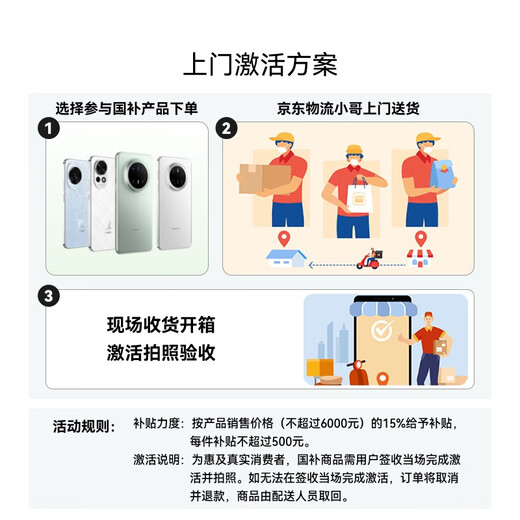Huawei Nova 14 Pro National Subsidy 512GB Feather Sand Black Hongmeng Ai Multifocal Red Maple Textured Retrato Hongmeng Smartphone
