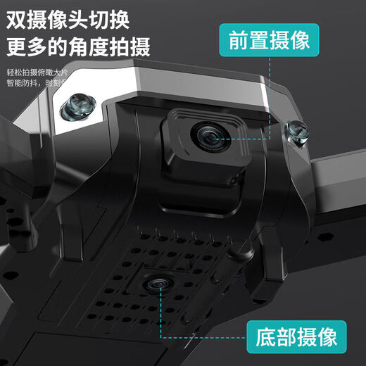 大疆精灵大疆同款无人机儿童专业航拍高清遥控飞机玩具小学生小型入门级四轴无人机 升级无刷马达新手保护【360°全面避障】8K高11 推荐4块电池+送多充线 缐+易损件+教程