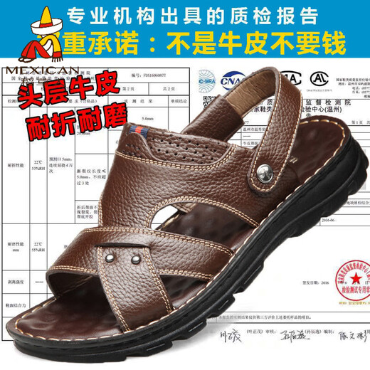 Vogelscheuche (mexikanisch) [echtes Kuhwahnsinns] Top -Layer -Kowide Dicke Sohle Massage Sandalen Echte Leder -Sommer -Männer Sandalen Freizeitbraun 9928 [Top -Schicht Cowhide + Massageboden] 38