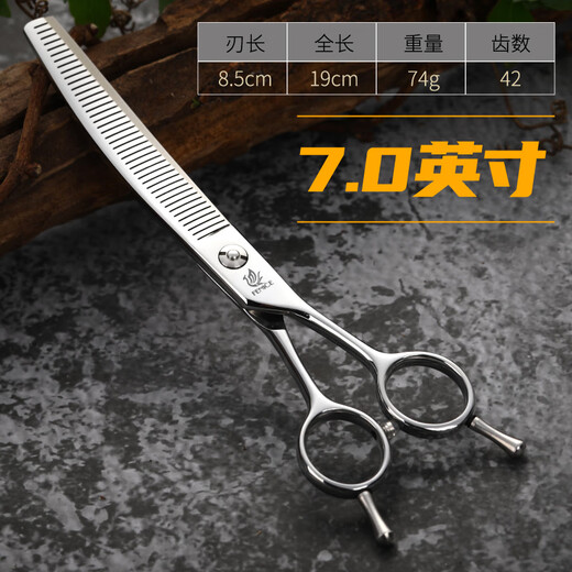 Xuanniao Professional Pet Curved Puff Scissors Beautician Shop Used Dog Hair Thinning and Shearing Beauty Tool Curved Puff 7 Inch