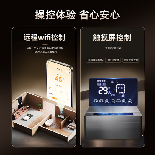 Shen'ao electric boiler semiconductor household fully automatic electric heating furnace water heating intelligent rural coal-to-electric 220v floor heating 380 dual-core copper semiconductor 12kw (220/380V pass boiler silent pump water tank exhaust valve conversion agent