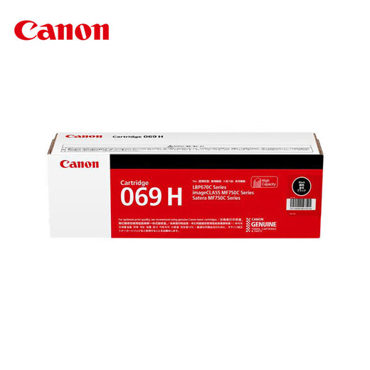 Canon CRG069 toner cartridge original black high capacity (applicable to LBP673Cdw LBP674Cx MF752Cdw MF756Cx) 069H BK about 7600 pages