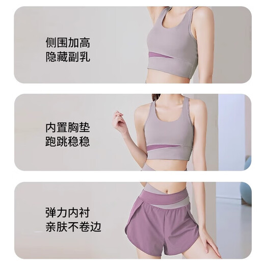 [Breathable and Unbound] Costumes de yoga pour les combinaisons sportives féminines pour des combinaisons de fitness professionnelles Suisses sportives à séchage rapide sous-vêtements [Suit de soutien-gorge] Skin Milk Purple + Berry Purple 2xl adapté à 130-145 Jin [Jin est égal à 0,5 kg]