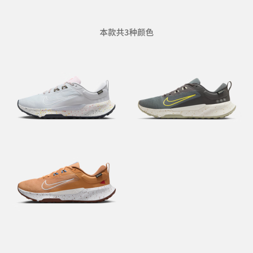 耐克（NIKE）JUNIER TRAIL 2 GORE-TEX防水男子越野跑步鞋HM9734 200中灰/耀黄/沙漠卡其/幻影灰白 42.5