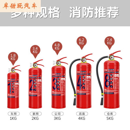 Zhongjin Portable Dry Powder Fire Оборудование для огненного оборудования для пожарных магазинов 4-го роллара [Джин равняется 0,5 кг] Домохозяйство 12358 кг.