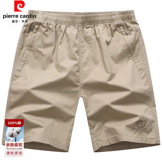 皮尔卡丹（pierre cardin）中老年短裤男士夏季薄款纯棉宽松裤衩外穿居家休闲短裤工装五分裤 9272深蓝 L 100-130斤