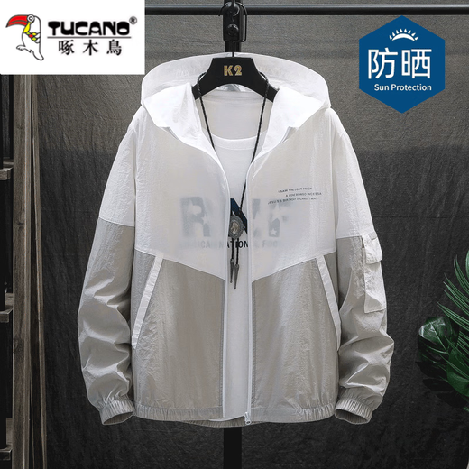Woodpecker Ice Silk Sun Protection Jacket Men's Summer Thin Breathable Hooded Fishing Cycling Casual Outdoor Men's Jacket Top White and Bottom Blue XL