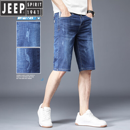 
JEEP SPIRIT summer denim shorts men's cropped pants blue mid-trousers men's casual men's jeans thin five-point pants 679 blue (single-piece) 28 [100-109Jin[Jin equals 0.5 kg]]