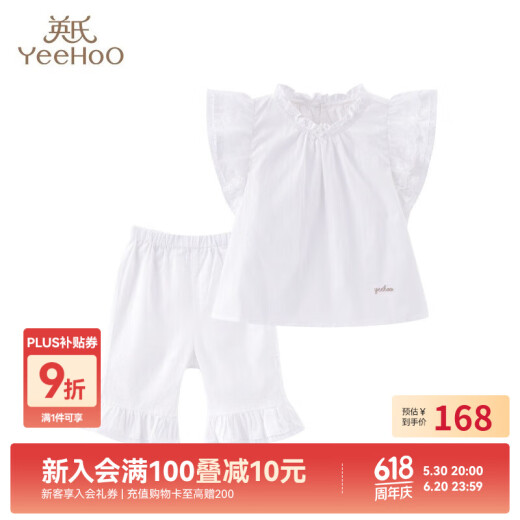 英氏（YEEHOO）【商场同款】女童套装纯棉开衫背心短裤舒适凉快 夏季新款 英氏白YZJCJ12023A 120 cm