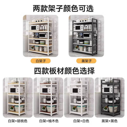 
Yusenyi kitchen storage rack floor-standing multi-layer microwave oven oven cabinets, dishes, seasonings and supplies multi-function storage rack 3-layer 12035