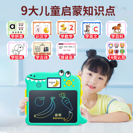 Lezhi escribe la máquina de aprendizaje y capacitación inteligente de los niños LCD Board de redacción electrónica Dibujo Pinyin Alfabetización Inglés Aprendizaje Inglés Aprendizaje de Inglés Aprendizaje y capacitación