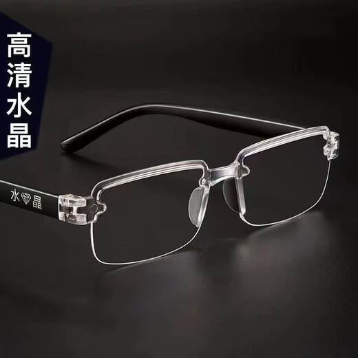 Gafas de lectura, gafas de lectura inteligentes de alta definición de mediana edad y ancianos, gafas de lectura de edad avanzada, gafas de edad avanzada, medio marco de protección para los ojos, lámina blanca (recomendado para 65-69 años) 300 grados