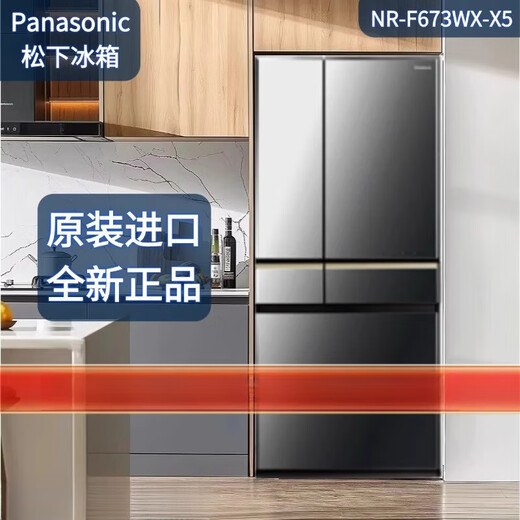 松下（Panasonic）/松下NR-F507HX-N5/F607HX/F673WX/F658WX/F543TXE冰箱 NR-F507HX-N5流沙金496L
