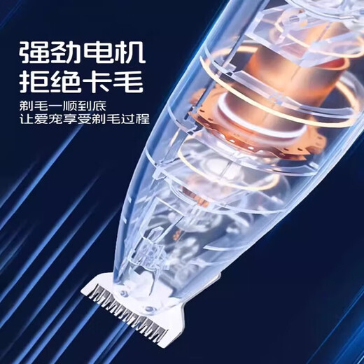 Pet shaver, special shaving tool for dogs and cats, bass clipper, electric shearing and pushing hair, narrow blade foot hair knife (suitable for small and medium-sized)