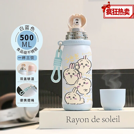 USAQI Water Cup Thermos Cup Jiyikawa Étudiant féminin Femelle Partable Thé Partable Portable en acier inoxydable Double consommation de consommation BXAH10975 JIYIKAWA 1ML 500ML-WHITE CAFÉ