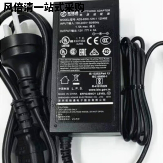 ADS Continental-65HI-12N-1 12048E 12V3A4A Fuente de alimentación de grabadora de disco duro Cable de alimentación de 12 V5A