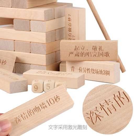 大号数字叠叠乐彩色叠叠高层层叠抽积木益智儿童玩具桌游 51pcs版叠叠高
