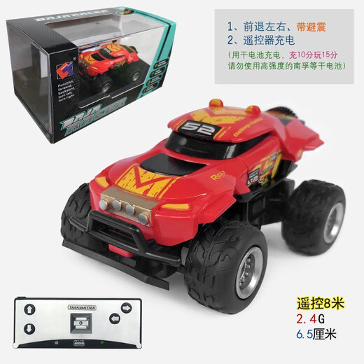 OTHER/Other ultra-small micro remote control car high-speed drift racing children's mini remote control toy car boy charging electric car coupe off-road vehicle-red and yellow-2.4G-remote control charger