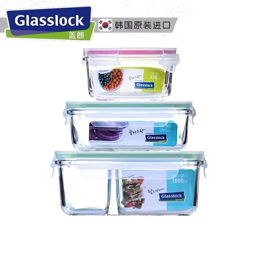 Imported Grid Frischwachtschüssel Mikrowelle Lunchbox Temperiertes Glas Rechteckige Frischwachtbox Student ohne Raster rechteckig 695 ml