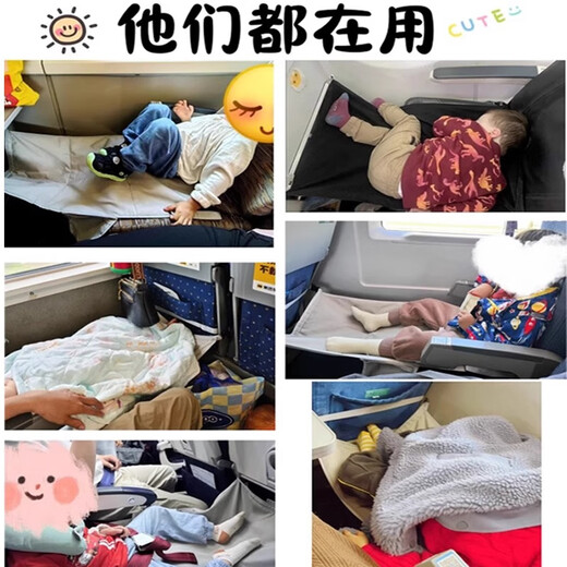 猎瑞车载婴儿睡床宝宝外出睡觉神器儿童汽车长途坐车旅行床小月龄车上 太空款（76*44.5cm）