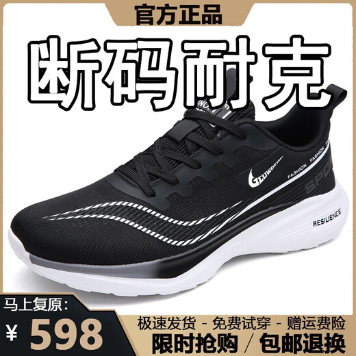 品牌断码男鞋夏季新款网面透气运动鞋男士百搭软底休闲跑步鞋子男 NK826兰桔 40