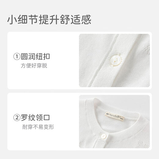 David Bella girls cool sweater cardigan jacket summer clothing girl baby girl big children Laiser thin air conditioning shirt