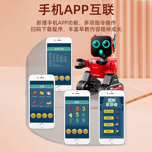 Xiaomi Youpin Robot Children's Toys Girls and Boys Intelligent Dialogue Early Church Dance Electric Remote Control Robot Interaction K10 White Deluxe Edition can be controlled by APP Enjoy dual battery version (shop recommendation)