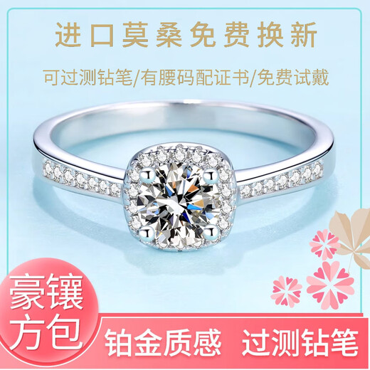 Genuine D color moissanite diamond ring Pt950 platinum ring 1 carat 18K gold square knot proposal ring for girlfriend, noble style round diamond ring 50 points (default live, closed contact customer service)