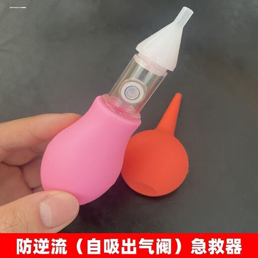Pet cat nasal suction device, birthing tool, birth supplies, amniotic fluid suction for newborn kittens, amniotic fluid pumping rescue device, green amniotic fluid pumping first aid to prevent reflux