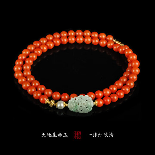 Yutang Museum-level Baoshan Nanhong Sweater Chain Jade Pearl 18K Gold Full Color Full Meat Beads String Necklace Museum-level Baoshan Nanhong Sweater Chain 8.5mm