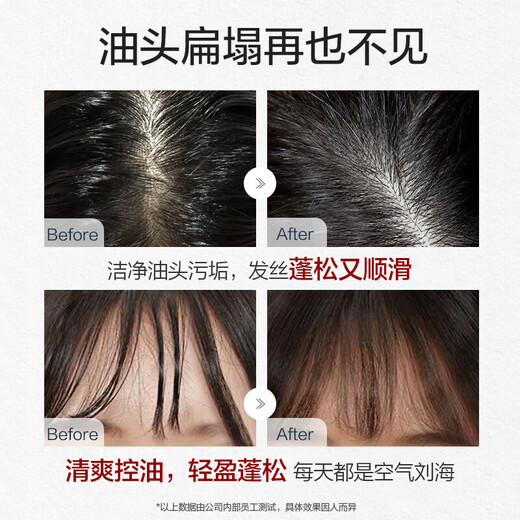 【蓬松去屑】果萃精华洗发水苹果蓬松洗发水滋润柔顺去屑洗头膏 苹果果萃精华洗发水520ml