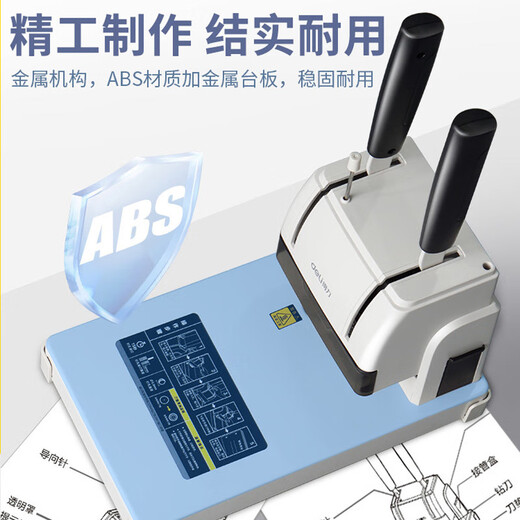 得力（deli）3888财务凭证装订机33669S会计手动打孔机热熔铆管装订机 3888浅灰