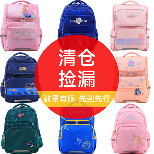 Schultasche von Weibao Grundschule schützt den Kamm und reduziert den unteren Rucksack mit großer Kapazität Leichtes Niedlicher Reisen -Rucksack 2694 Deep Blue Astronaut