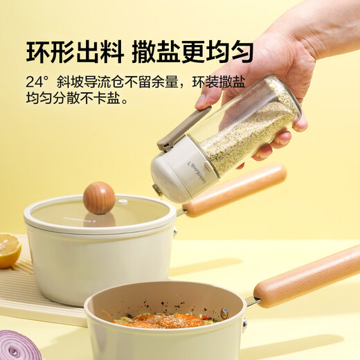 LOCK & LOCK seasoning box quantitative salt shaker seasoning box seasoning box controlled salt shaker salt bottle seasoning bottle HTE441BEG quantitative salt shaker 180ml