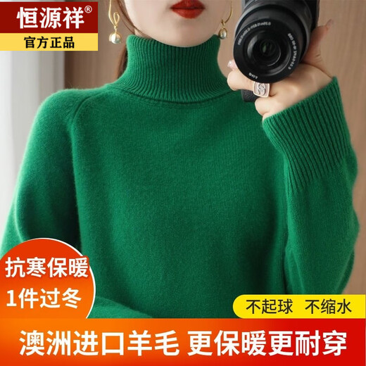 Hengyuanxiang thickened high lapel autumn and winter new wool sweater loose and versatile thickened warm temperament slim lapel inner sweater warm mustard yellow thickened S 85-95Jin Jin equals 0.5 kg