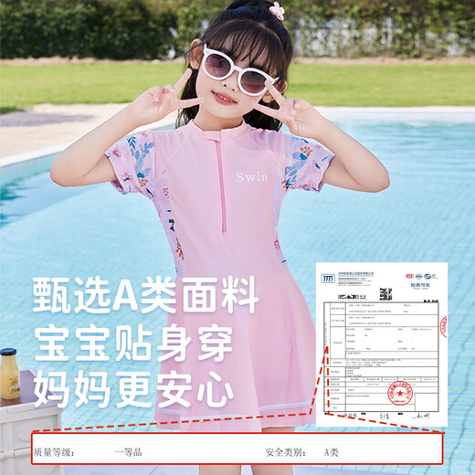 Babyprints (Babyprints) children's swimsuit girls one-piece swimsuit medium-sized children's quick-drying swimming training suit soaking hot spring swimsuit Powder 2XL