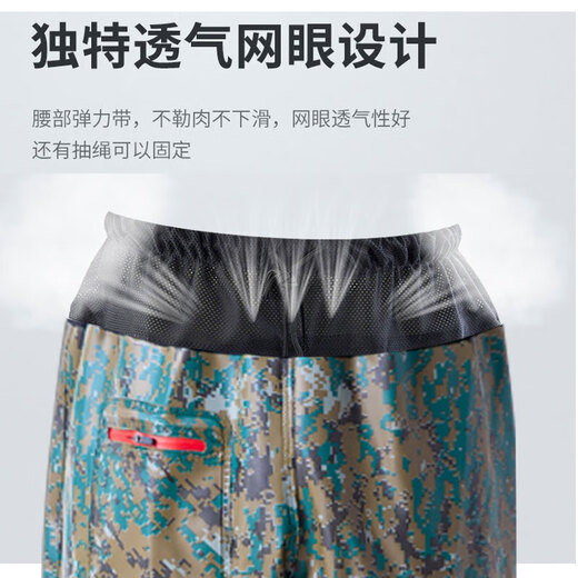 Pantalon à eau à la taille de la taille Pantalon de pluie épaissis ultra-léger épaissis