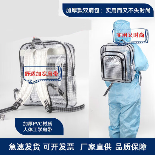 Pupan Transparent Full PVC Clean Room Mesh Tool Bag Wear-Resistant Leather Workshop Backpack D144 White 35*25*8cm 14-inch Single Shoulder