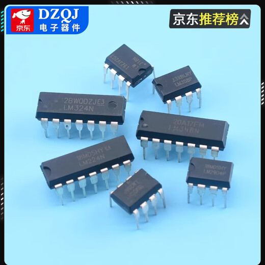 LM324N 358P 318 348 393 833 258 224 2904/3 operational amplifier chip LM324DIP-14
