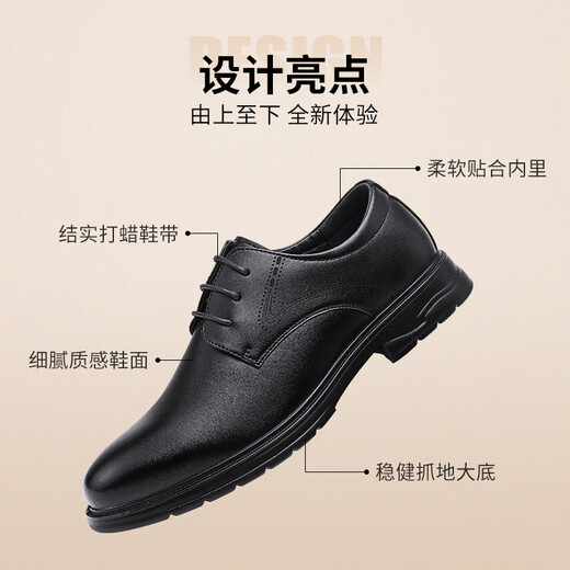 Huili official leather shoes men's summer breathable black formal shoes business men's shoes black 42