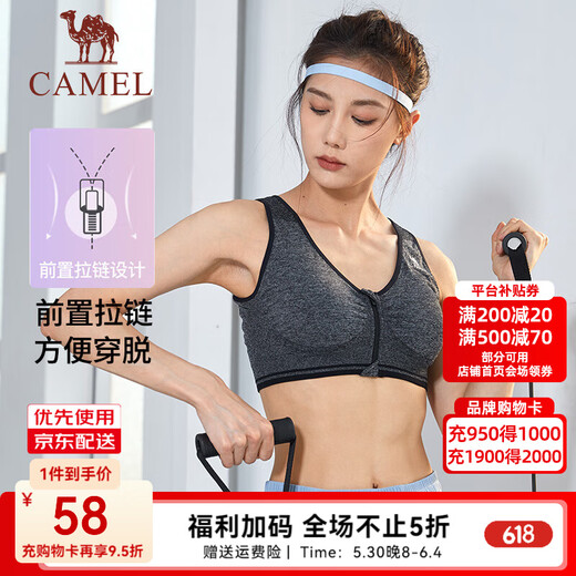 骆驼运动内衣女聚拢无钢圈春夏瑜伽健身背心外穿防震文胸 Y8S1Q9902，黑麻灰 L