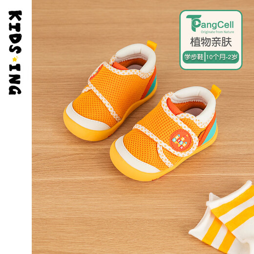 Kids.ing Kedi Star toddler shoes 2025 autumn new 1-section non-slip soft sole breathable shoes for male and female babies and infants Orange 23 suitable for foot length 14.1-14.5cm