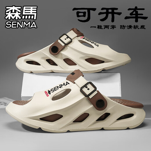 Sandalias Semir Men usa Sports sin deslizamiento de Sports Anti-Odorless Wading Beach Slippers informales y de hábil con forma de taburete Sandalias de conducción de doble propósito (modelo insignia) 42 [42-43 mismo tamaño]